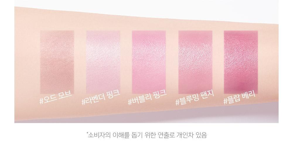 JUNGSAEMMOOL - Artist Cushion Blusher (10 Colors) (TWS Pick)