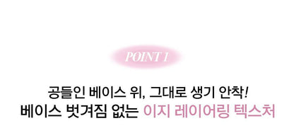 JUNGSAEMMOOL - Artist Cushion Blusher (10 Colors) (TWS Pick)
