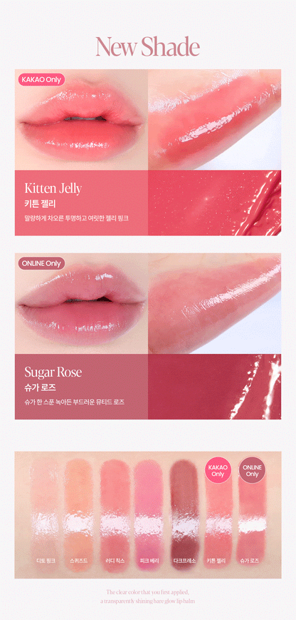 Espoir - Bare Glow Lip Balm (+ Pouch &amp; Hand Cream)
