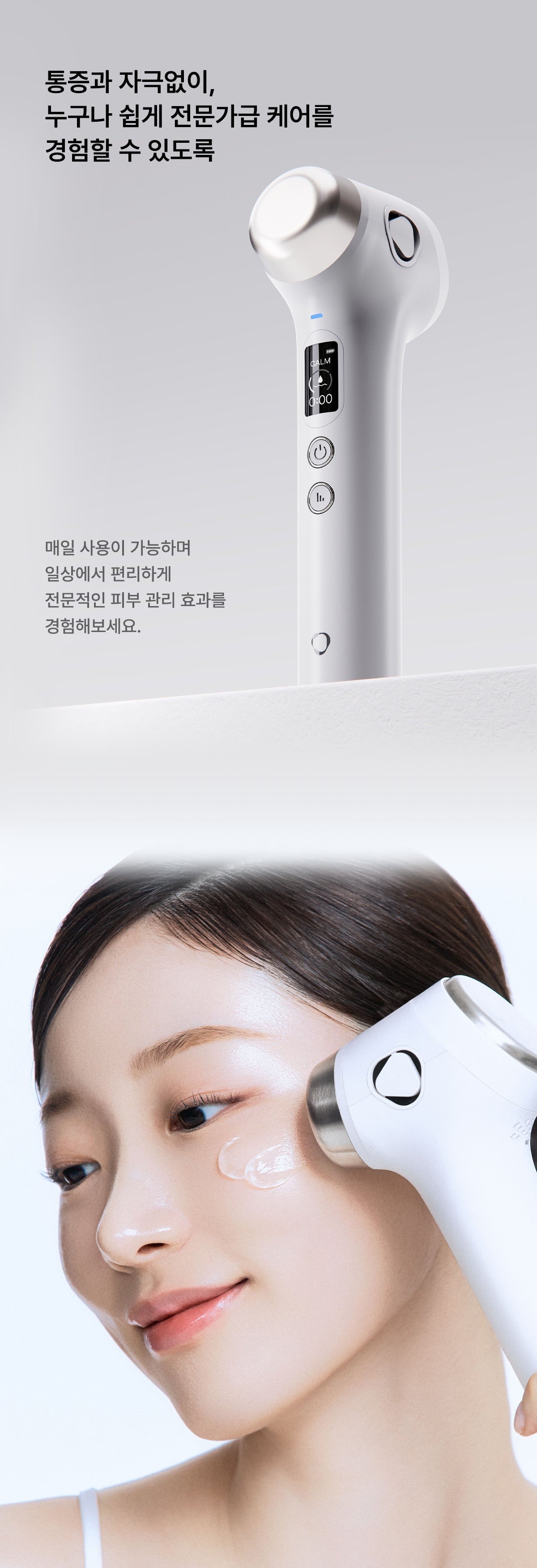 [Glow.M] Cryo Sonic Pro (Cooling, Firming &amp; Radiance Care)