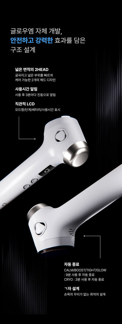[Glow.M] Cryo Sonic Pro (Cooling, Firming &amp; Radiance Care)