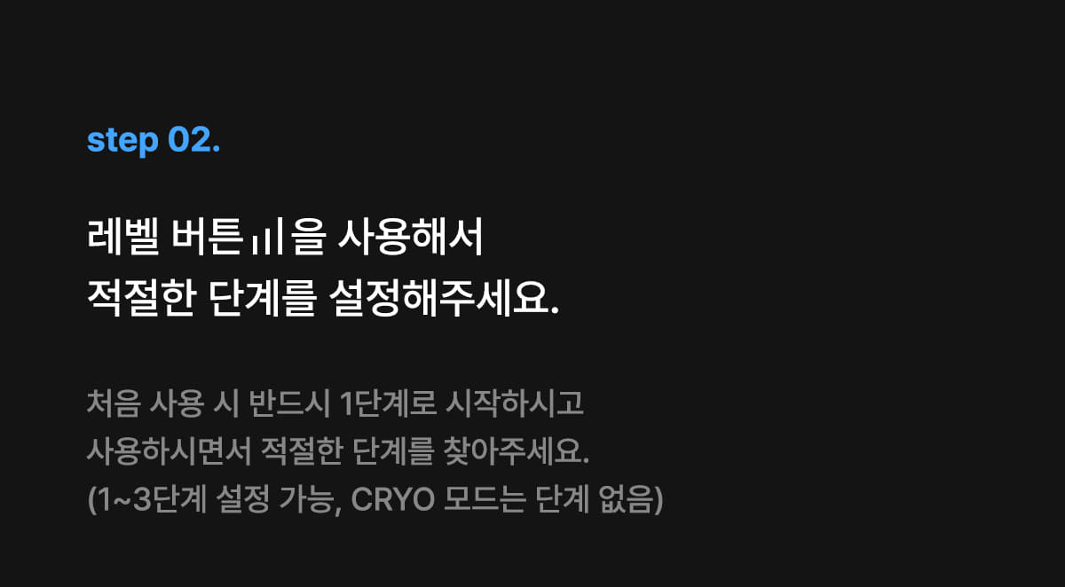 [Glow.M] Cryo Sonic Pro (Cooling, Firming &amp; Radiance Care)