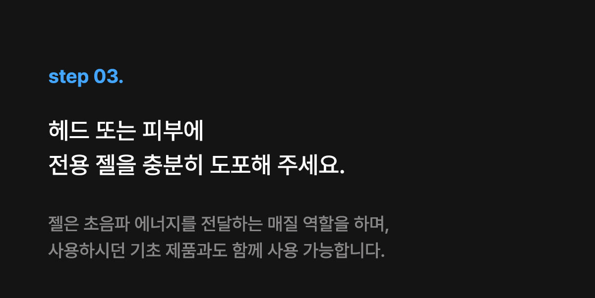 [Glow.M] Cryo Sonic Pro (Cooling, Firming &amp; Radiance Care)