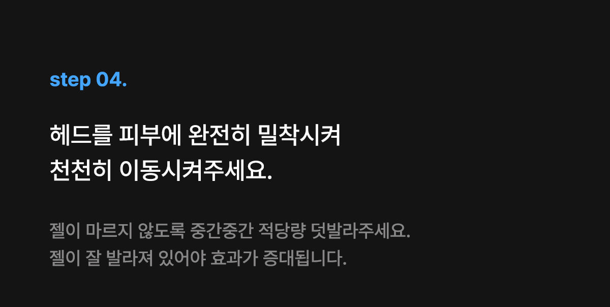 [Glow.M] Cryo Sonic Pro (Cooling, Firming &amp; Radiance Care)