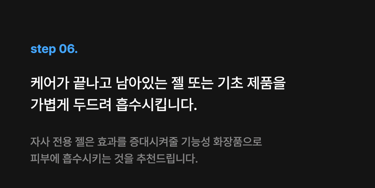 [Glow.M] Cryo Sonic Pro (Cooling, Firming &amp; Radiance Care)