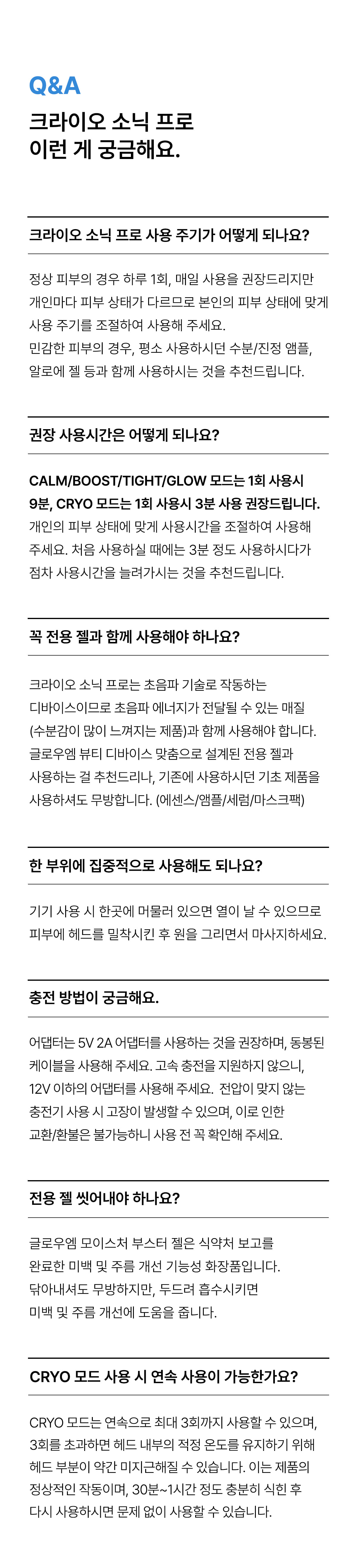 [Glow.M] Cryo Sonic Pro (Cooling, Firming &amp; Radiance Care)