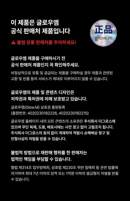 [Glow.M] Cryo Sonic Pro (Cooling, Firming &amp; Radiance Care)