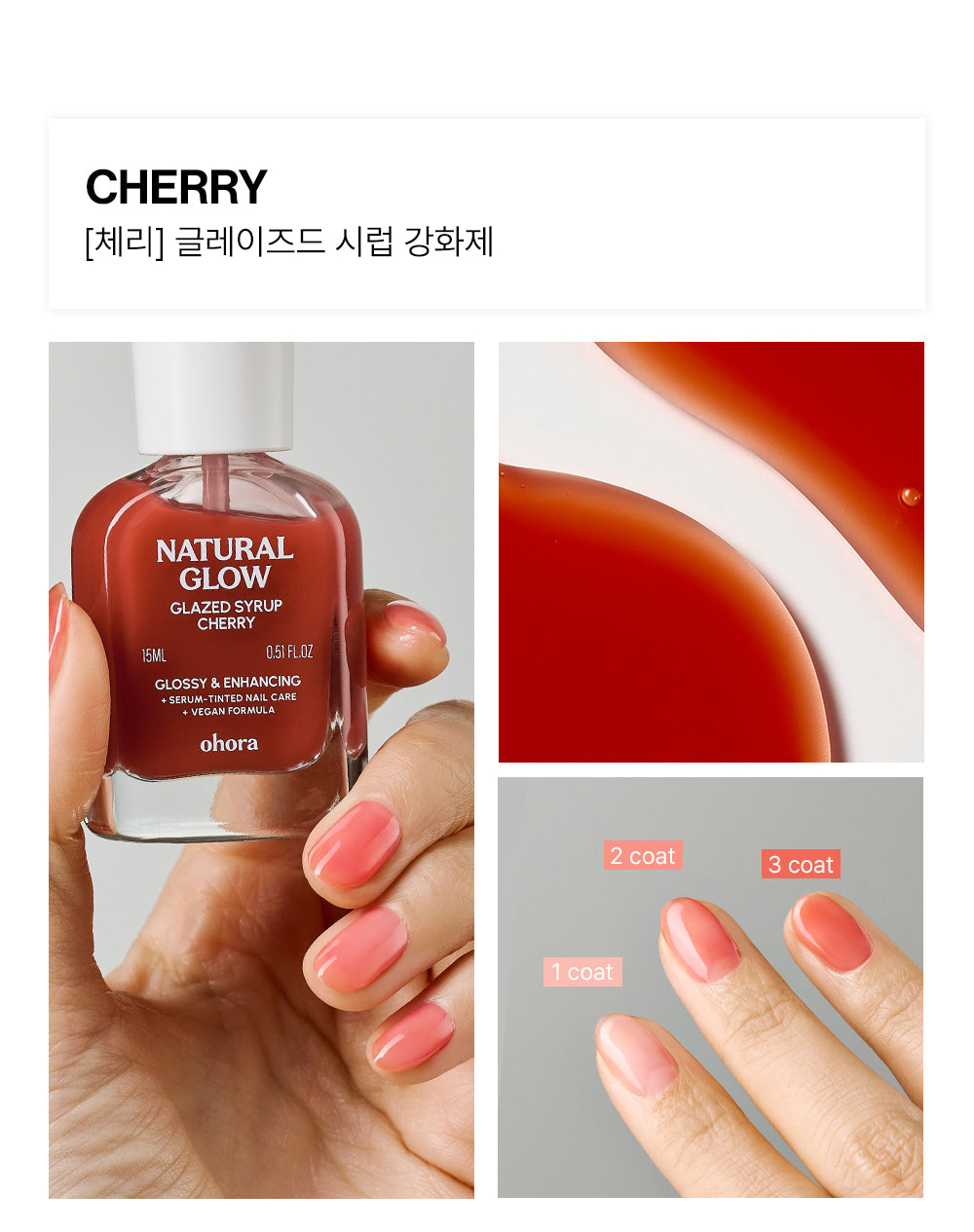 ohora - Glazed Syrup Nail Hardener (8 Colors)