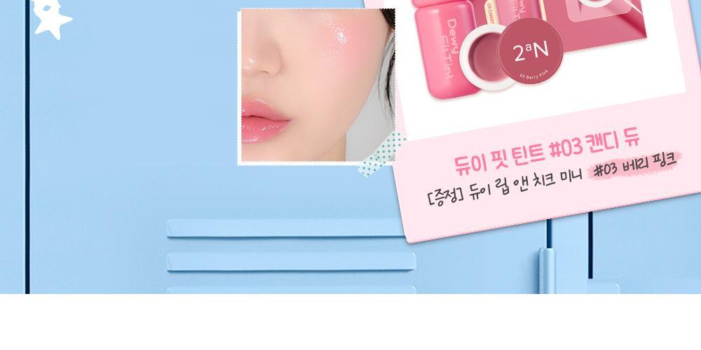 2aN - Dewy Fit Tint (Hearts2Hearts Pick)