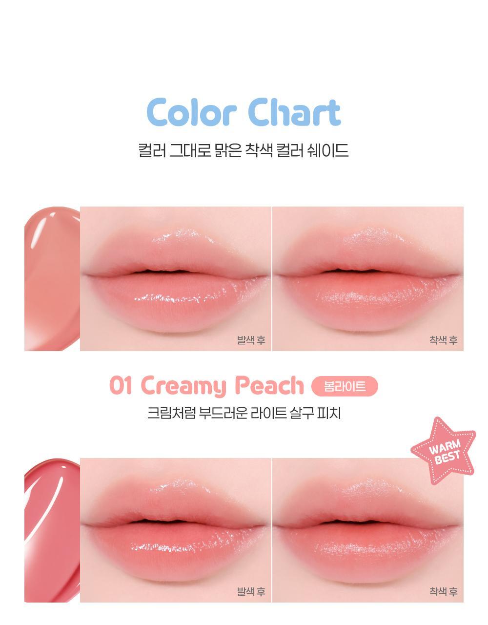 2aN - Dewy Fit Tint (Hearts2Hearts Pick)