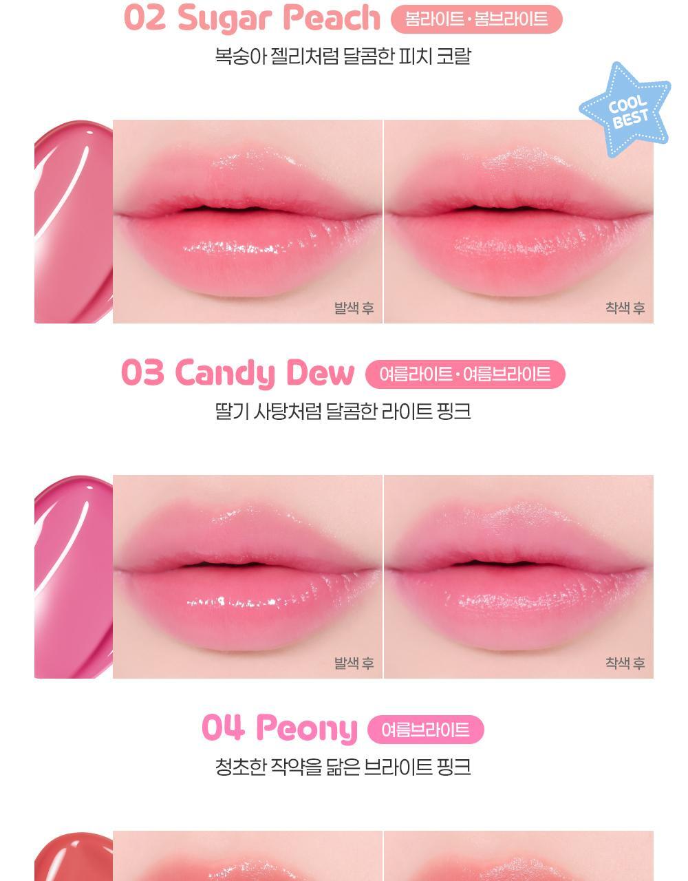 2aN - Dewy Fit Tint (Hearts2Hearts Pick)