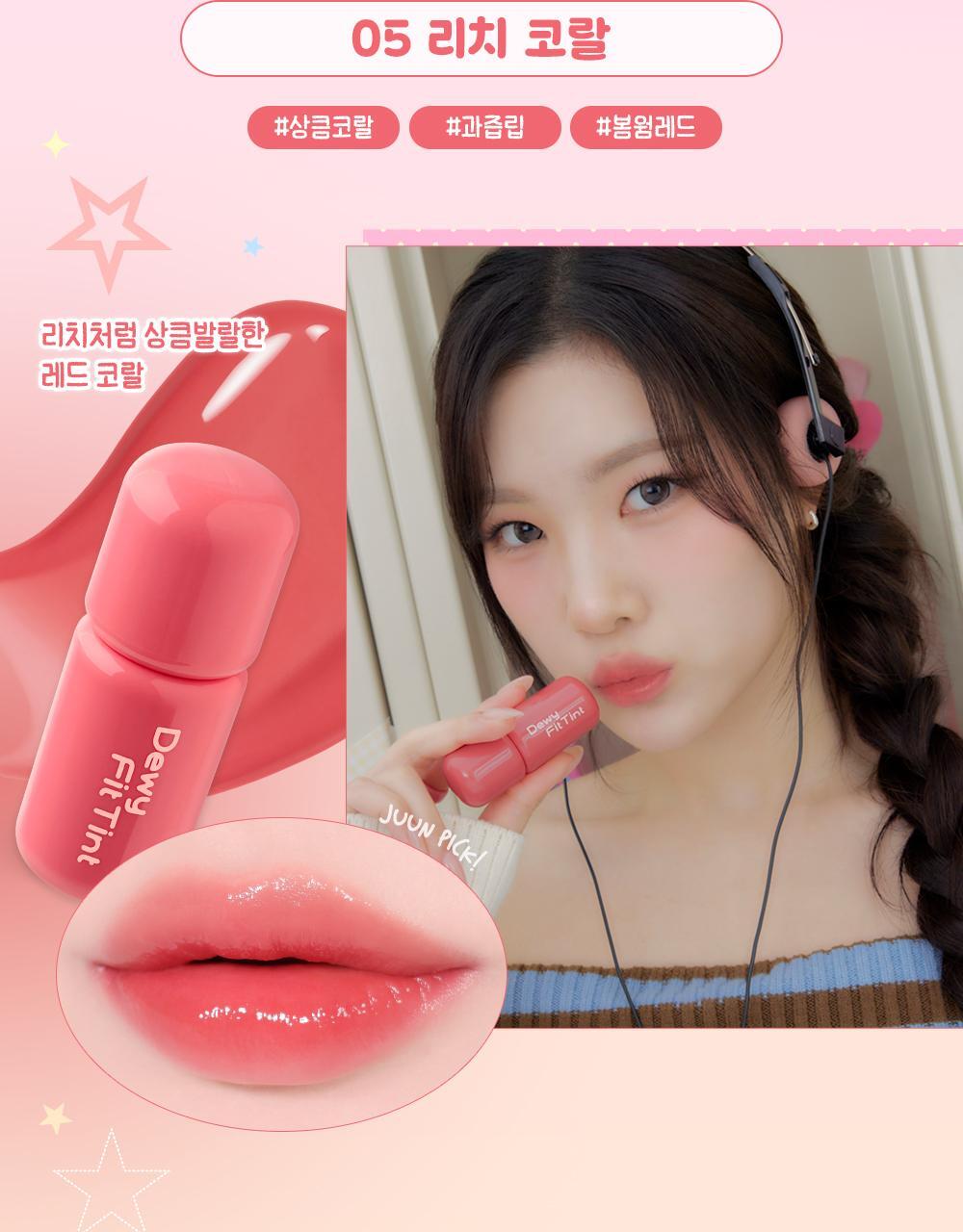 2aN - Dewy Fit Tint (Hearts2Hearts Pick)