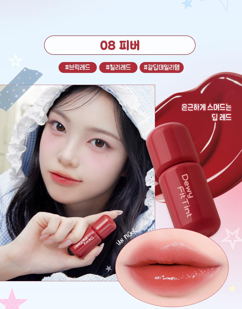2aN - Dewy Fit Tint (Hearts2Hearts Pick)