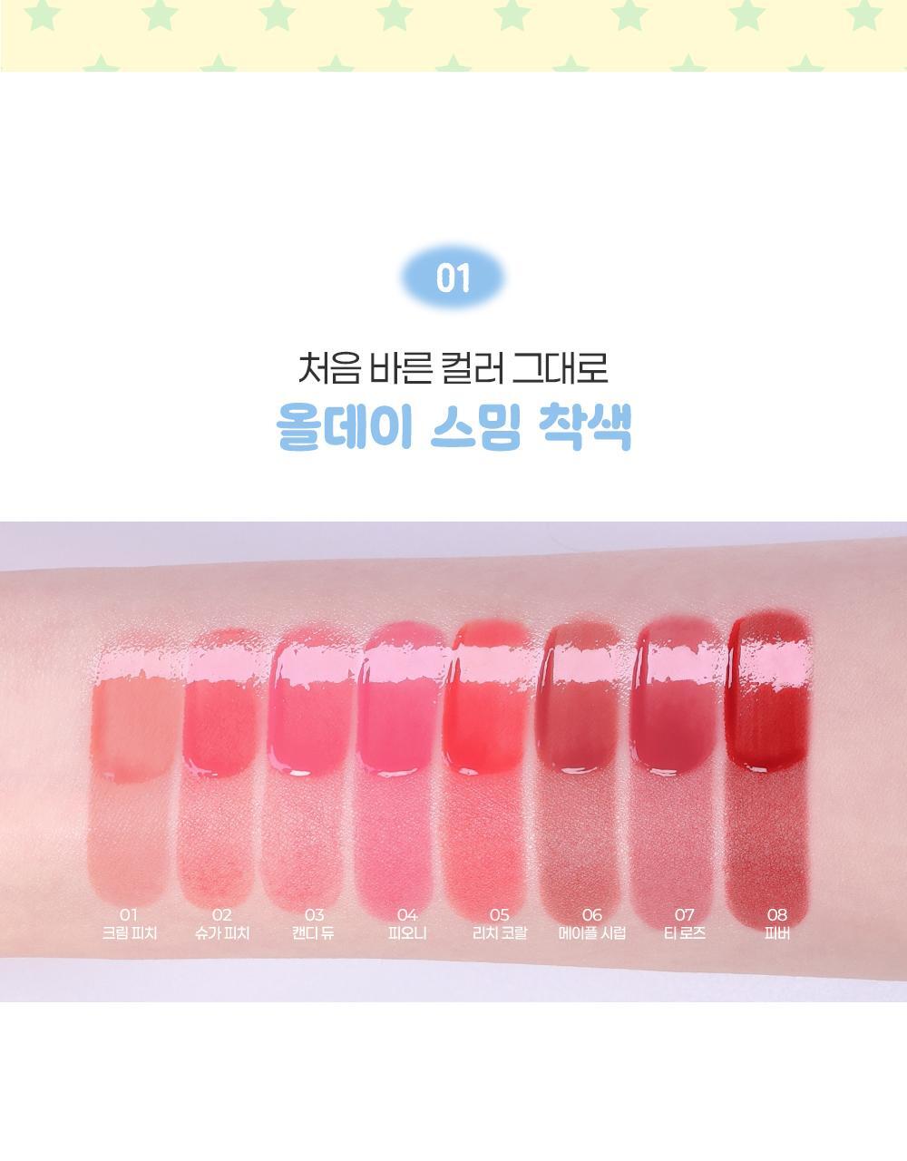 2aN - Dewy Fit Tint (Hearts2Hearts Pick)