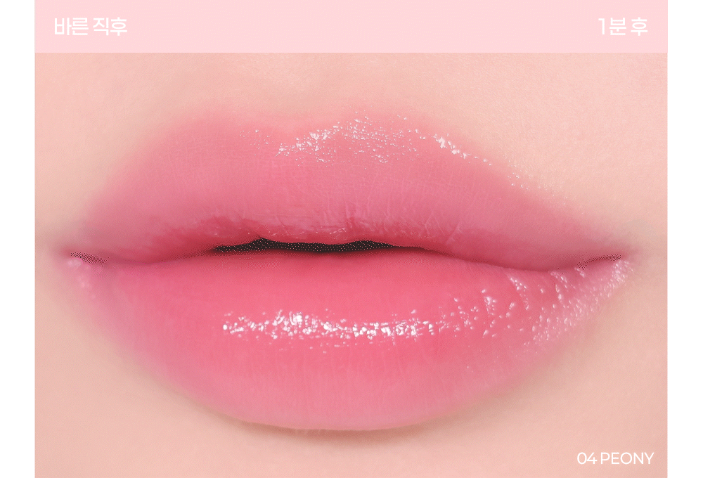 2aN - Dewy Fit Tint (Hearts2Hearts Pick)
