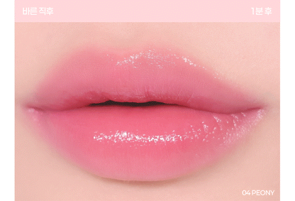 2aN - Dewy Fit Tint (Hearts2Hearts Pick)
