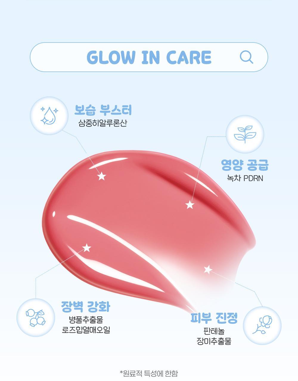 2aN - Dewy Fit Tint (Hearts2Hearts Pick)