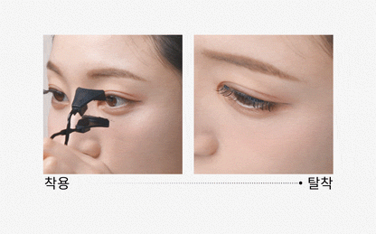 GLASH - 3 Seconds Magnetic Eyelash Refill