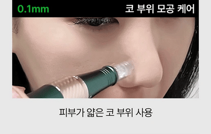 VUDE - Ultra-Low Molecular Diva Shot (Pore Care Beauty Device)