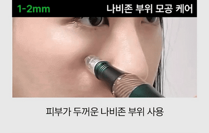 VUDE - Ultra-Low Molecular Diva Shot (Pore Care Beauty Device)