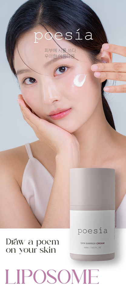 poesia - Ceramide3 Liposome Intensive Skin Barrier Cream