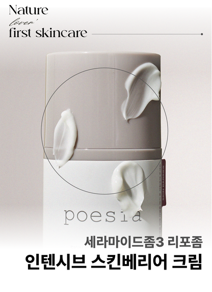 poesia - Ceramide3 Liposome Intensive Skin Barrier Cream