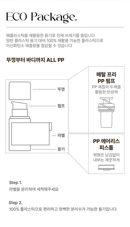 poesia - Ceramide3 Liposome Intensive Skin Barrier Cream