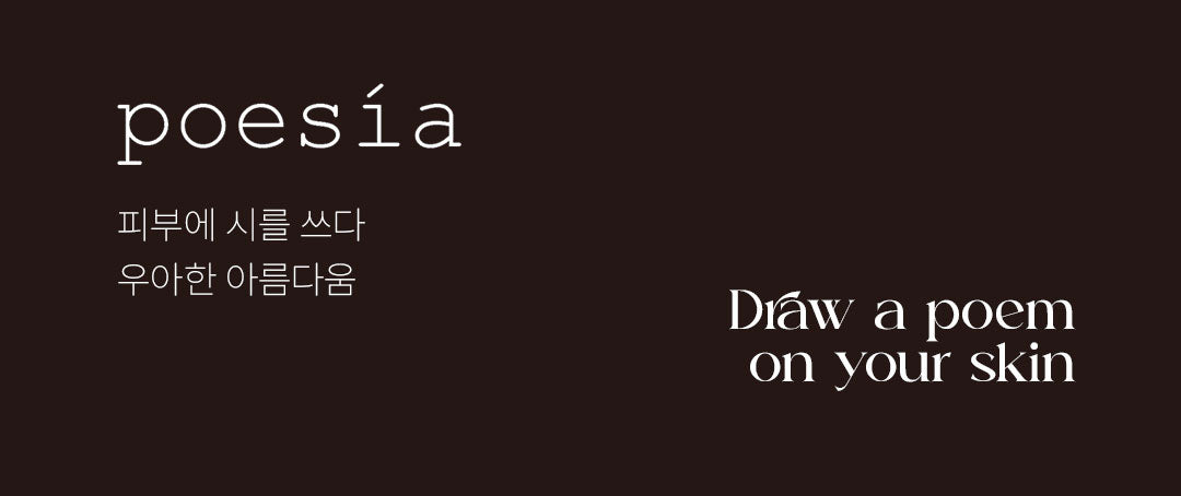 poesia - Ceramide3 Liposome Intensive Skin Barrier Cream