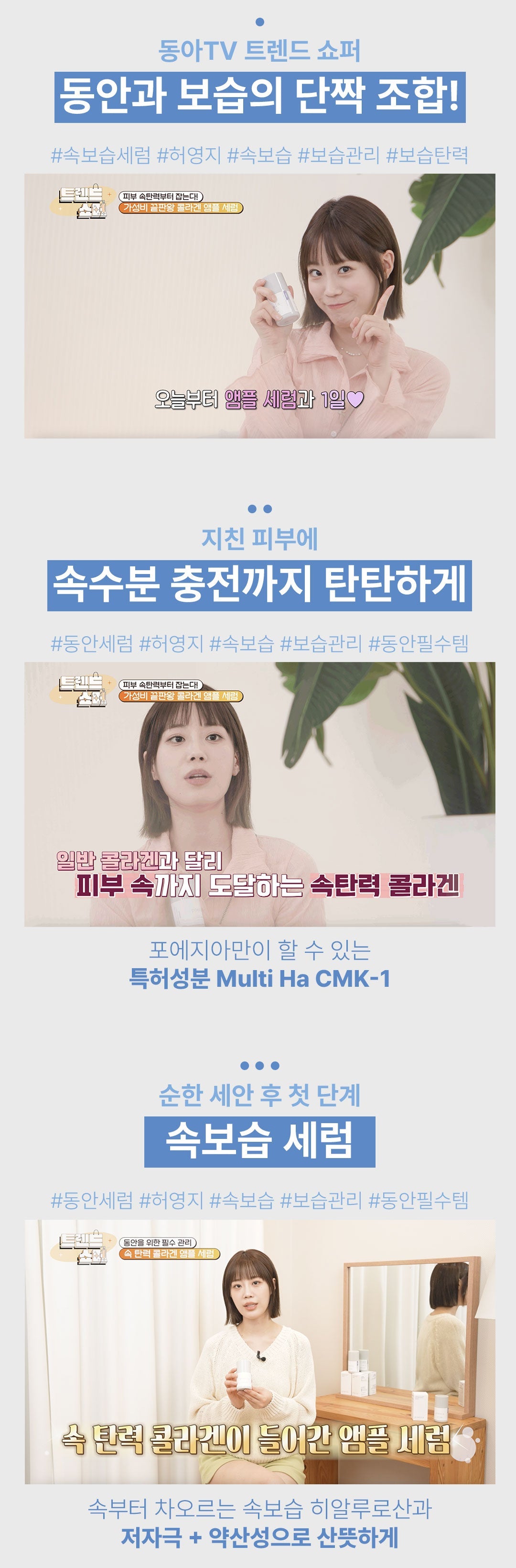 poesia - Hydro Hyaluronic Deep Moisturizing Ampoule Serum