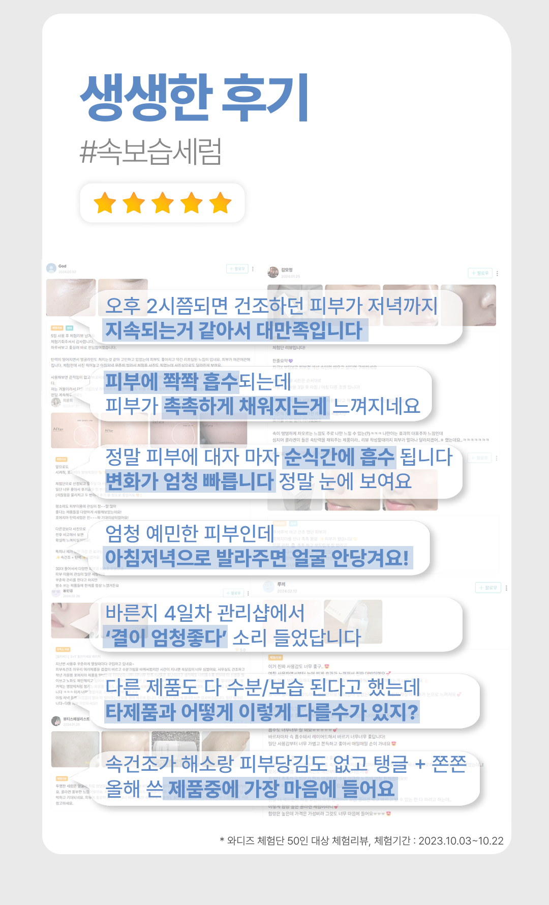 poesia - Hydro Hyaluronic Deep Moisturizing Ampoule Serum