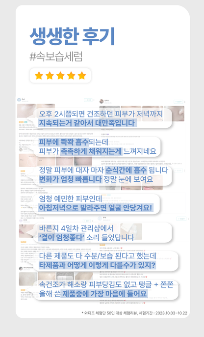 poesia - Hydro Hyaluronic Deep Moisturizing Ampoule Serum