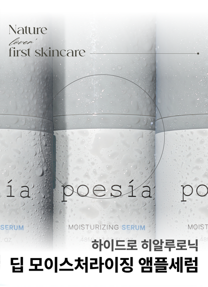 poesia - Hydro Hyaluronic Deep Moisturizing Ampoule Serum