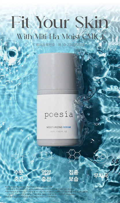 poesia - Hydro Hyaluronic Deep Moisturizing Ampoule Serum