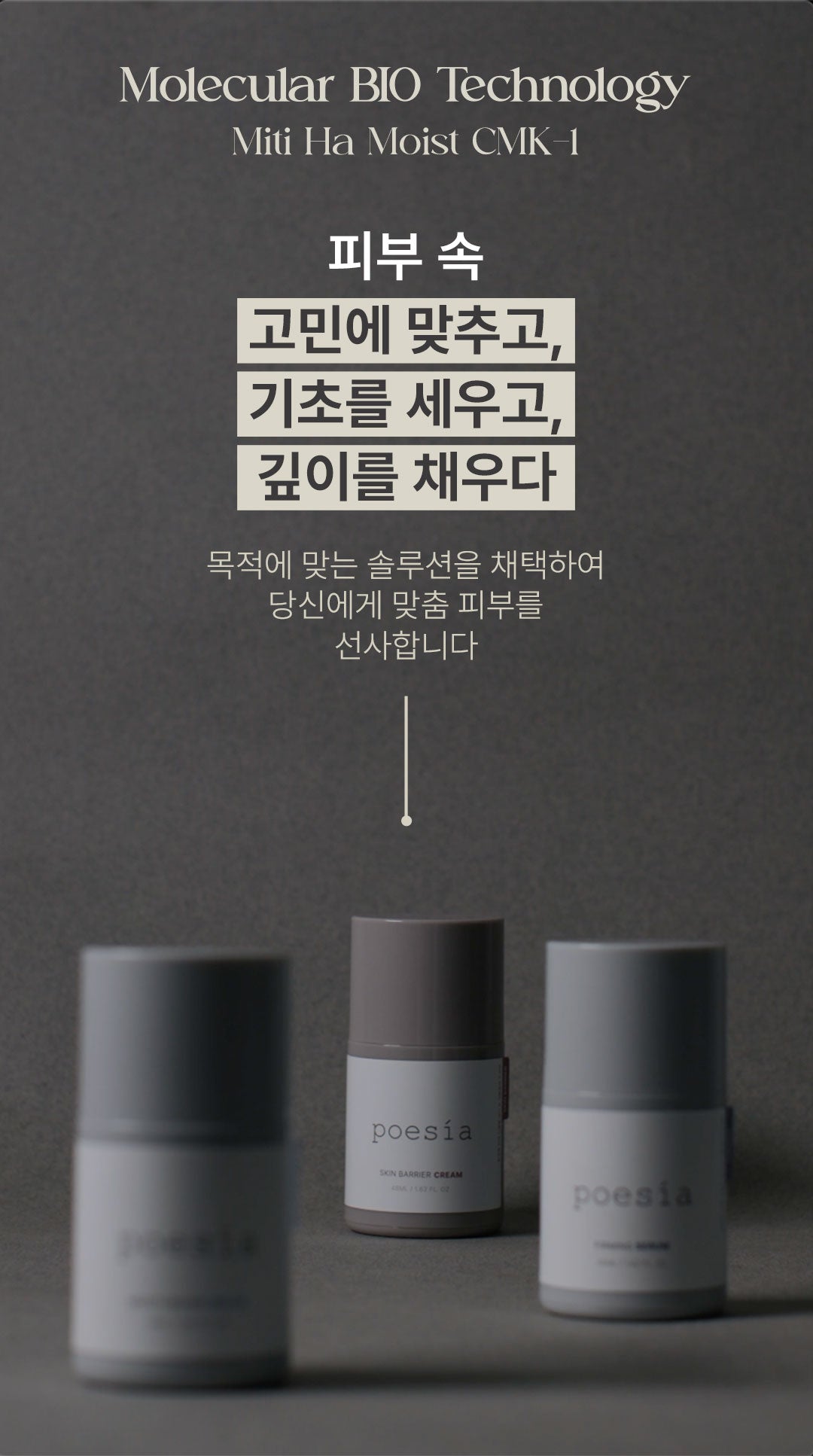 poesia - Hydro Hyaluronic Deep Moisturizing Ampoule Serum