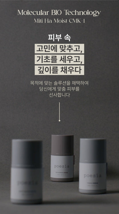 poesia - Hydro Hyaluronic Deep Moisturizing Ampoule Serum