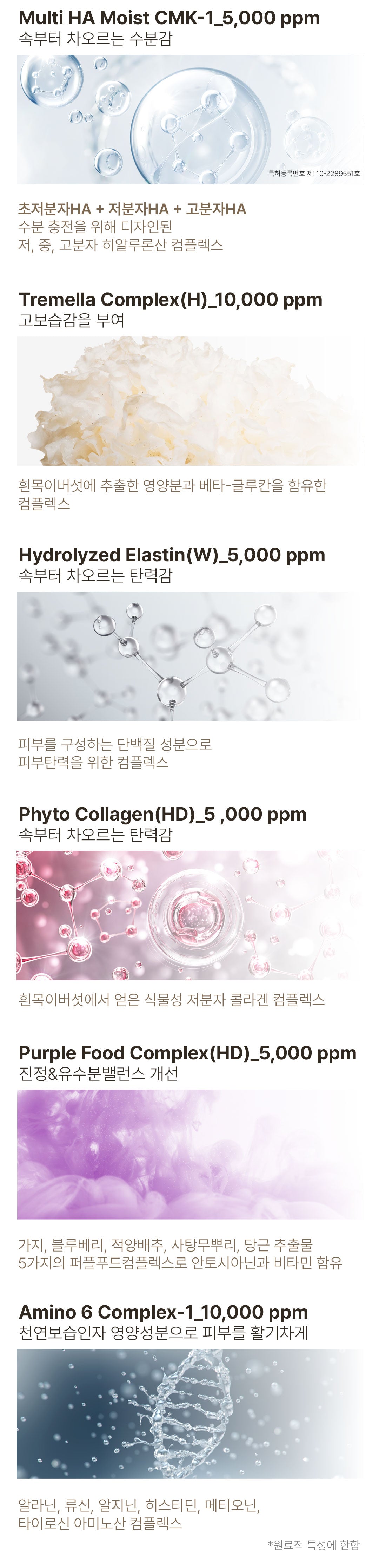 poesia - Hydro Hyaluronic Deep Moisturizing Ampoule Serum