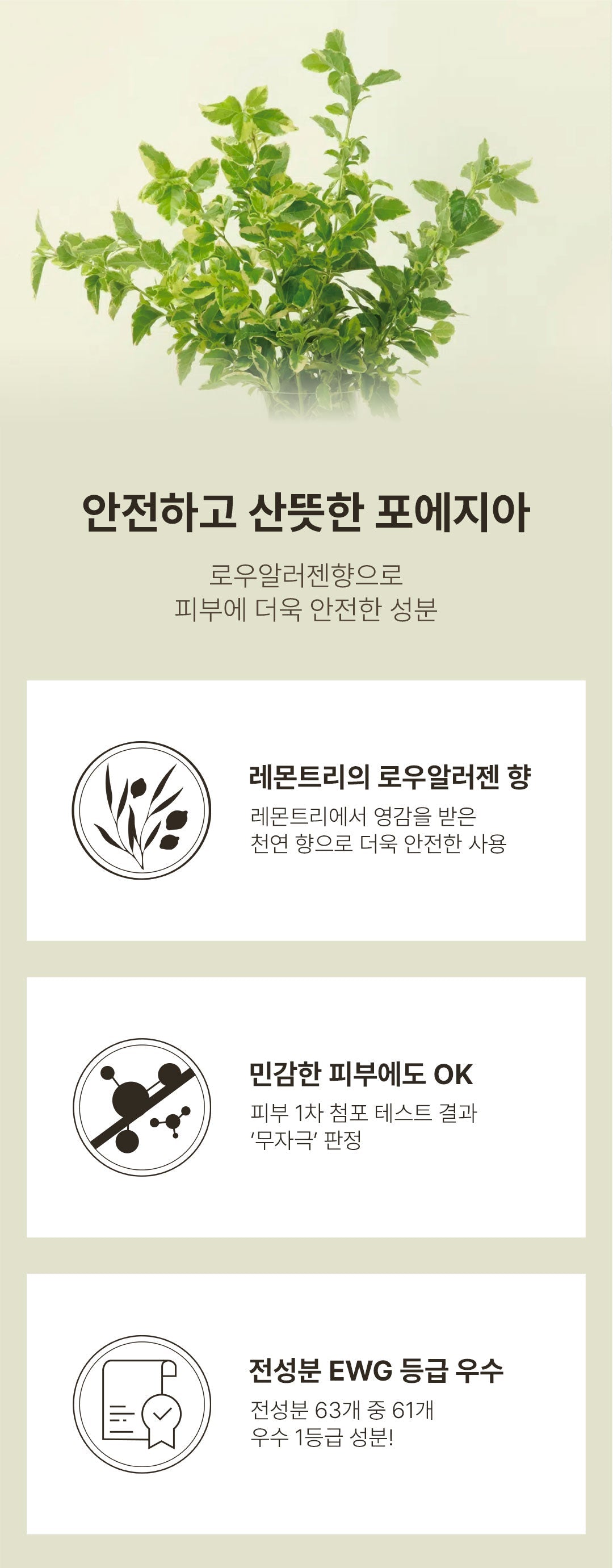 poesia - Hydro Hyaluronic Deep Moisturizing Ampoule Serum