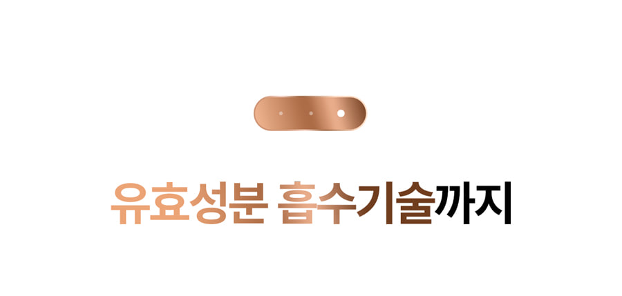 CLABIANE - Oligihome Beauty Device