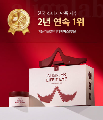 ALIGNLAB Leffit V Band-Type Massager (V-Line &amp; Lifting &amp; Firming)