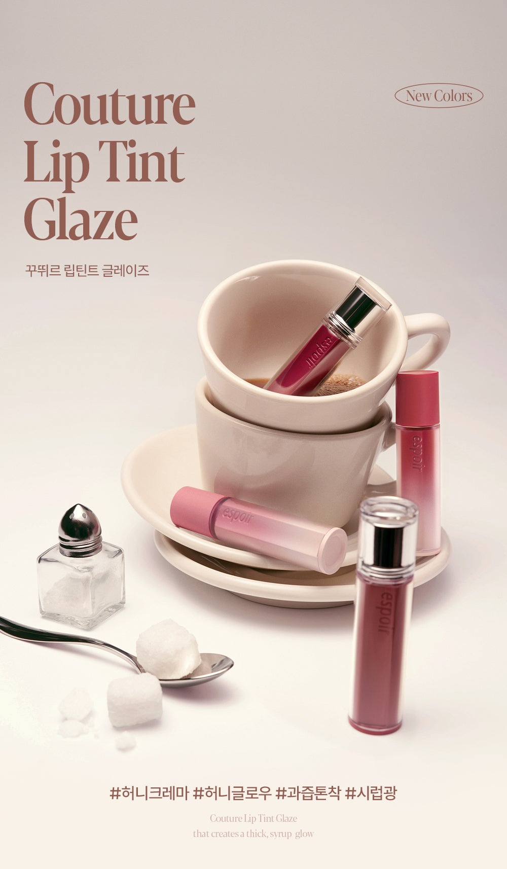 Espoir - Couture Lip Tint Glaze (+ Tint Keyring &amp; Mini Cushion)