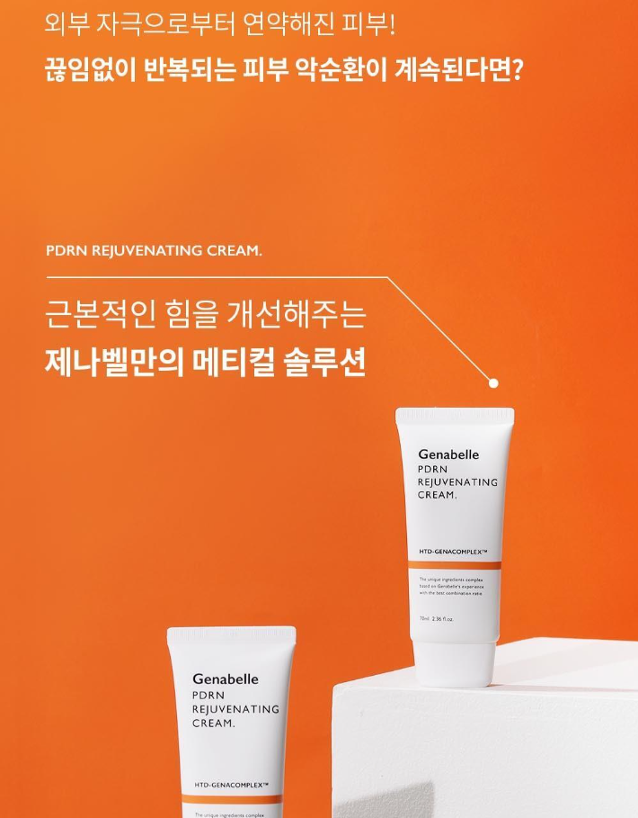 Genabelle PDRN Rejuvenating Cream