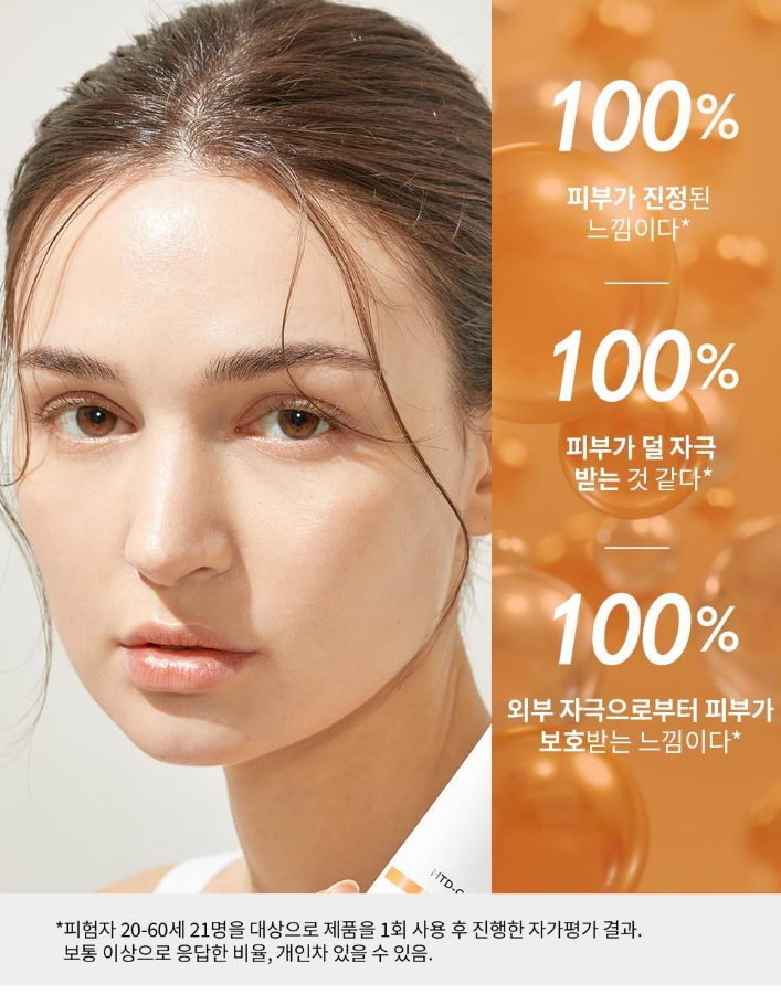 Genabelle PDRN Rejuvenating Cream