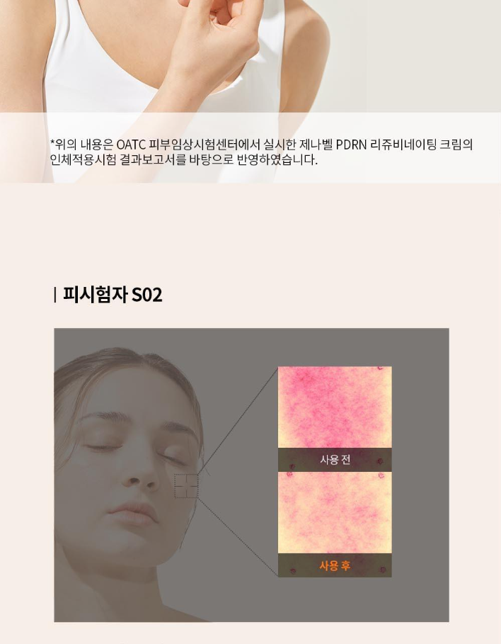 Genabelle PDRN Rejuvenating Cream