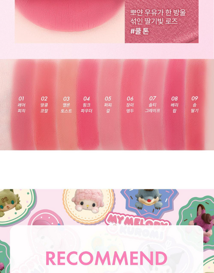 MY MELODY &amp; KUROMI SPECIAL x AMUSE - Powder Velvet Tint