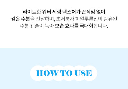 B.O.M - Hyaluronic Acid Moisture Serum