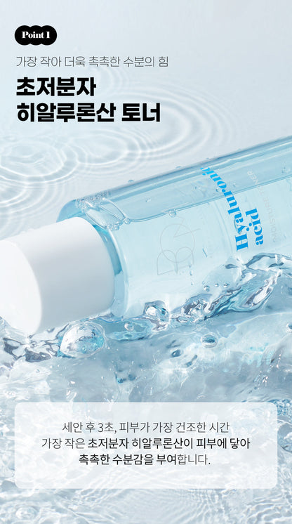B.O.M - Hyaluronic Acid Moisture Toner