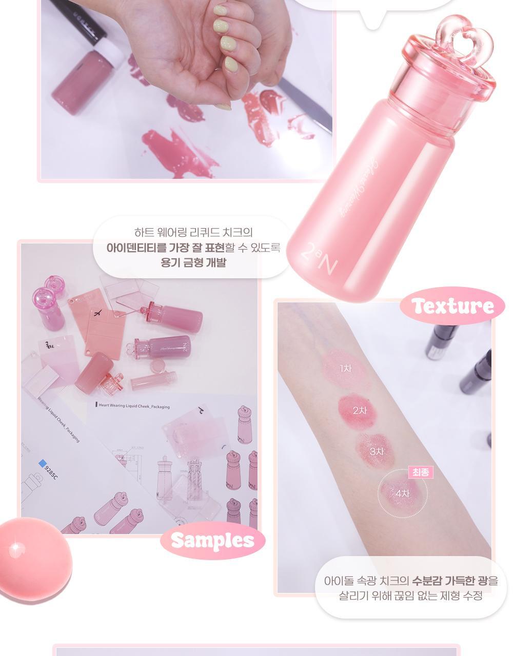 2aN - Heart Wearing Liquid Cheek
