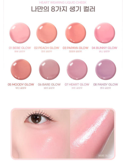 2aN Heart Wering Liquid Cheek (Holiday Edition)