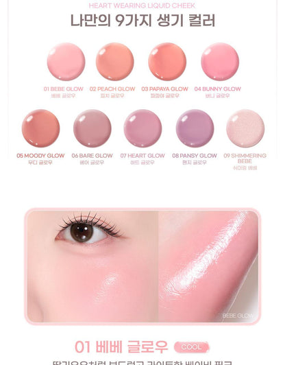 2aN - Heart Wearing Liquid Cheek