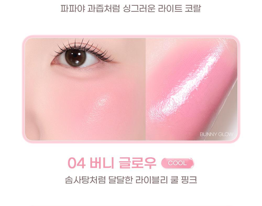 2aN - Heart Wearing Liquid Cheek